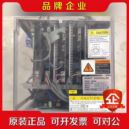 东芝机器人控制器TS2000议价现货欢迎来询 议价