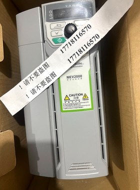 变频器 MEV1000-40075-000 EV2 议价