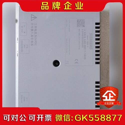 现货显示屏6AV6648-0BE11-3AX0现货免费议价