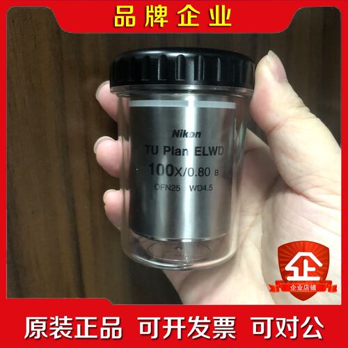 Nikon TU Plan ELWD 100X0.80 超长 议价