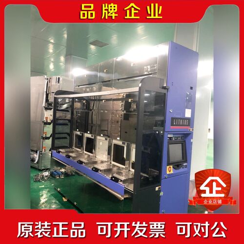 转让旧涂布显影机是CLEAN TRACK LITHIU 议价