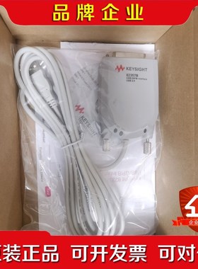 带包装USB-GPIB 82357B 议价