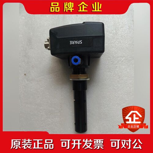 Specs 油污浓度探测器VISION 5C新款 议价