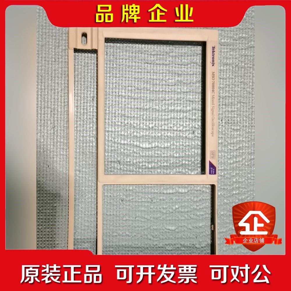 DPO7254 DPO7354 MSO70804CDS 议价