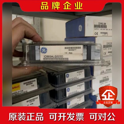 IC69ALG22+GE通用电气模块+原装 议价