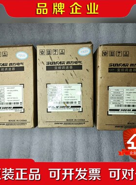 SUNFAR四方电气变频器E300-2S0007 议价