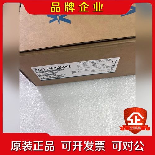 SGDXS-5R5A00A8002安川十系750瓦脉冲伺服驱 议价