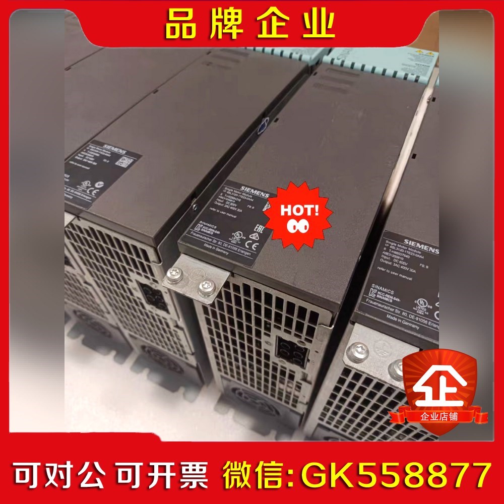 6SL3120-1TE23-0AA4 S12030A议价