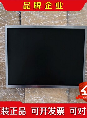 NL6448AC-A1D兼容LQ104V1DG74发那科 议价