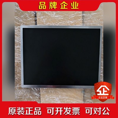 NL6448AC-A1D兼容LQ104V1DG74发那科 议价