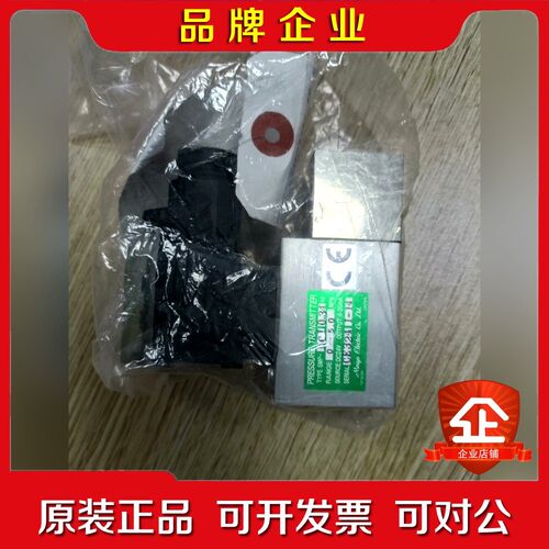 Meiyo明阳压力传感器SMP-MC量程0-5MPa 议价