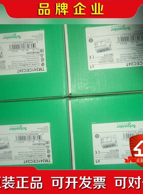 TM241CEC24T刚到4个 需要趁早下手 议价