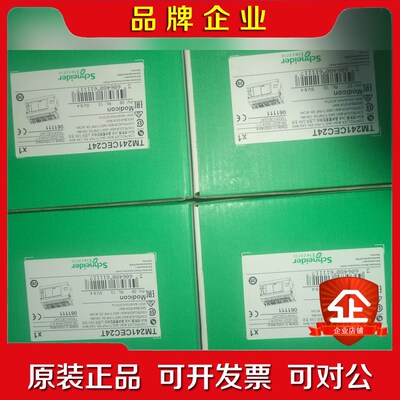 TM241CEC24T刚到4个 需要趁早下手 议价