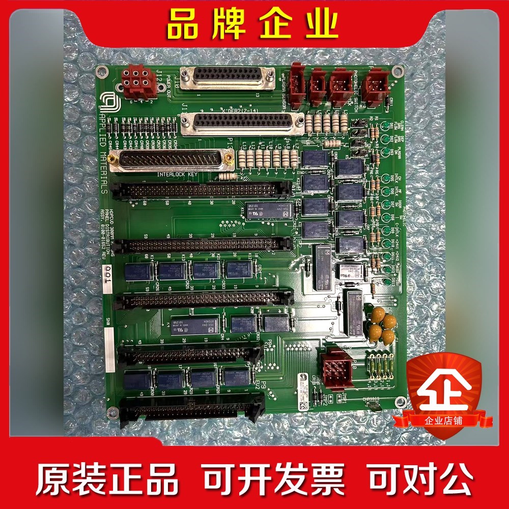 Applied Materials应用材料控制板 是0 议价 - 实物图