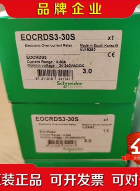 EOCRDS3-30S EOCRSE2-05RS施耐德继电议价