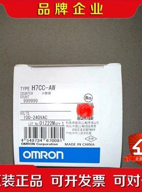 计数器H7CX-A-NAD-NASD-NA4D-NA 议价