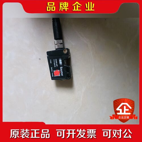 Baumer(宝盟)O300.GP-11110415传感器 议价