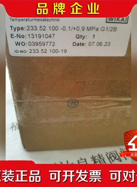 原装德国WIKA威卡SF6密度继电器233.52.1 议价