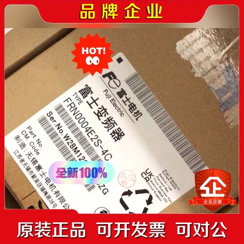 富士变频器FRN0004E2S-4C现货议价