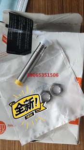 ifm易福门GF711s一个GG712s一个