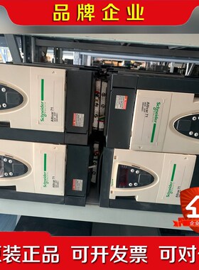 施耐德变频器 ATV71HU40N4Z 4KW80V 议价