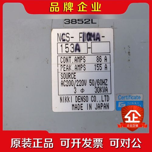 NCS-FI10MA-153A日本NIKKI DENSO日机 议价