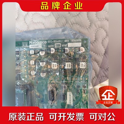 NABTESCO 电路板 GCC-101-01 的 议价
