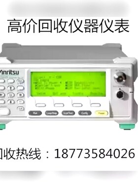 安立 MT8852B MT8850A MT8852A蓝牙测试 议价