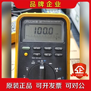 Fluke87 FLUKE万用表 万用表 议价