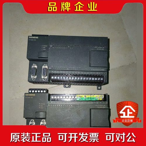 CPU224XPCNPLC模块6ES7214 6ES7 议价