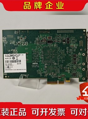 Matrox SOL2MEVCLF 图像采集卡 议价