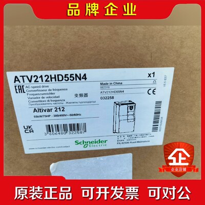 ATV212HD55N4施耐德变频器保内现货 议价