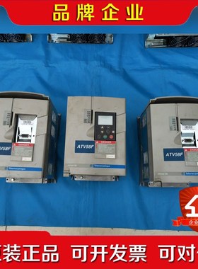 施耐德ATV58FHU41N4307ATV58F专用变频器 议价