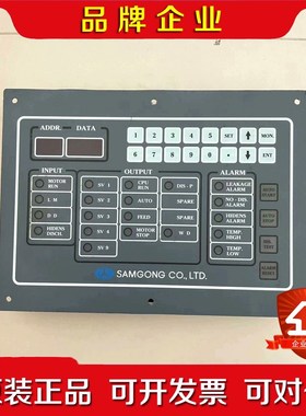 -非标价非实价-SAMGONG COLTD原厂件现货询 议价