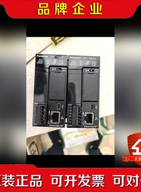 主机AFP7 CPS31E议价