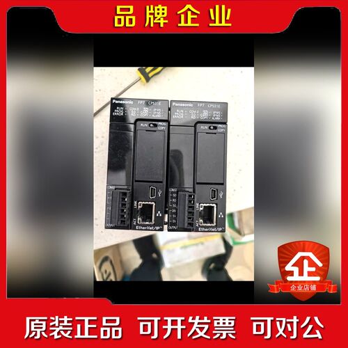 主机AFP7 CPS31E议价