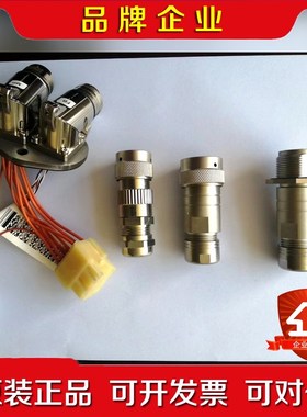 ABB机器人CPCS接头 3HAC037038-001 议价