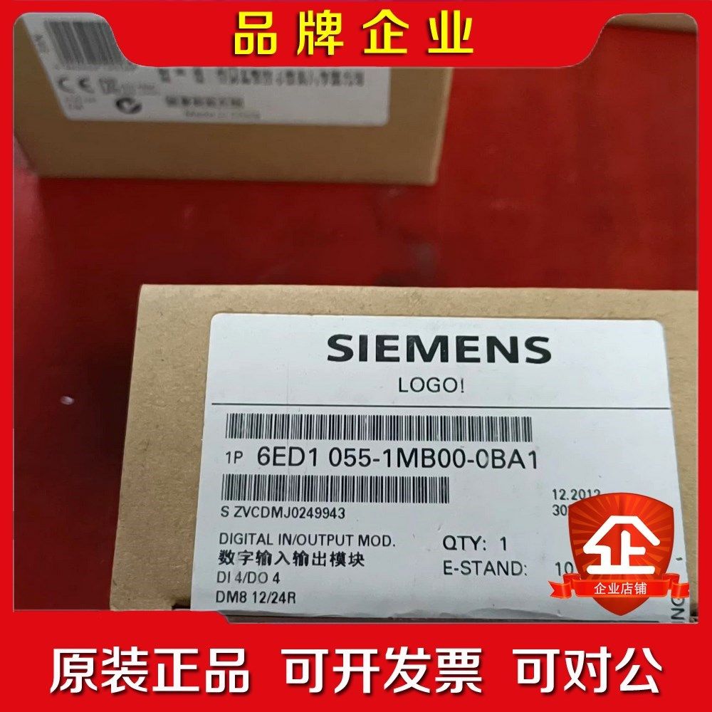 LOGO扩展6ED1055-1MB00-0BA1输出模 议价