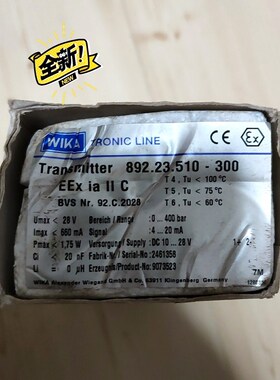 WIKA 892.23.510-300 压力变送器 议价