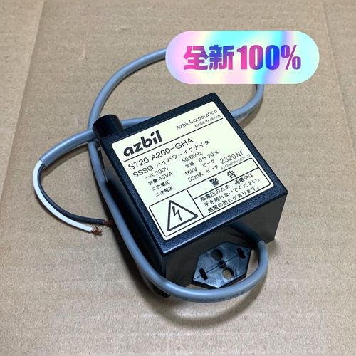 azbiI山武S720A200-GHA点火变压器原装正 议价
