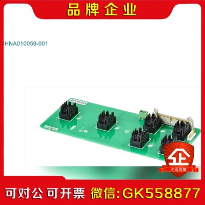 3HNA010059-001议价