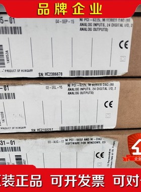美国原装NIPCI6255的!的! 议价