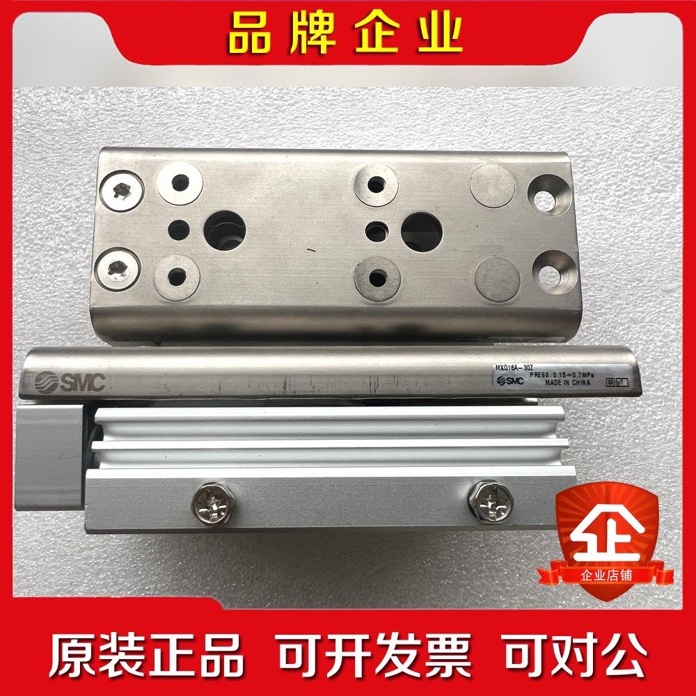 无包装SMC气缸 MXQ16A-0Z 现货2个 650 议价