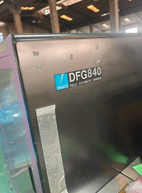 一台DISCO全自动磨刀机 DFG840性能稳定无需 议价