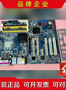 研华主板 AIMB-763G2 双网口 、原装实物图 议价