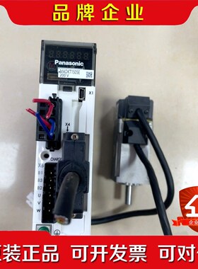 A5伺服驱动器MADK1505EW伺服电机MS 议价