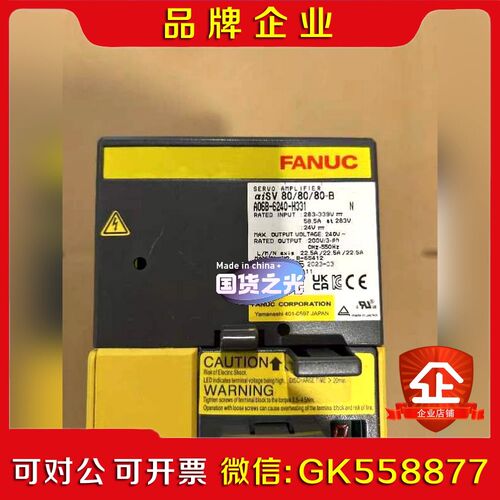 发那科A06B-6240-H331一手议价