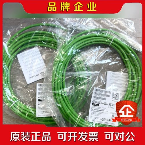 V90伺服电缆6FX002-2DB20-1BA0 议价