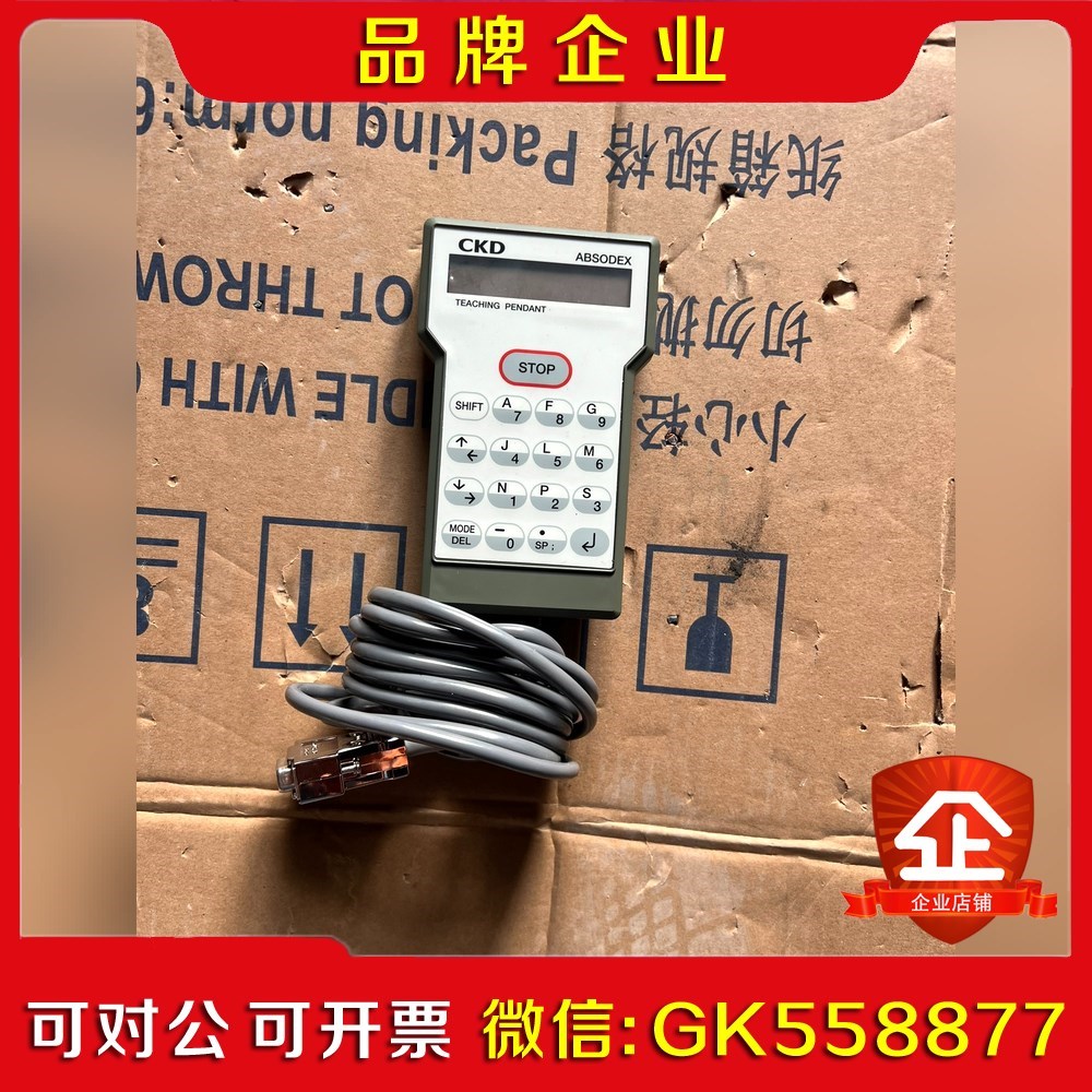 CKD 手编器 AX0180-E 500元出 售出不退换议价