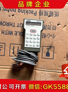 CKD 手编器 AX0180-E 500元出 售出不退换议价